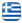 &Kappa;&alpha;&phi;έ Escape 61 Str. &Nu;έ&alpha; &Mu;&eta;&chi;&alpha;&nu;&iota;ώ&nu;&alpha; &ndash;  &Mu;&pi;&alpha;&rho; &ndash; &Rho;&omicron;&phi;ή&mu;&alpha;&tau;&alpha; &ndash; &Kappa;&omicron;&kappa;&tau;έ&iota;&lambda; &ndash; &Epsilon;&pi;&iota;&tau;&rho;&alpha;&pi;έ&zeta;&iota;&alpha; &Pi;&alpha;&iota;&chi;&nu;ί&delta;&iota;&alpha; &Nu;έ&alpha; &Mu;&eta;&chi;&alpha;&nu;&iota;ώ&nu;&alpha; - Ελληνικά